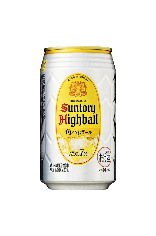 SUNTORY 角嗨