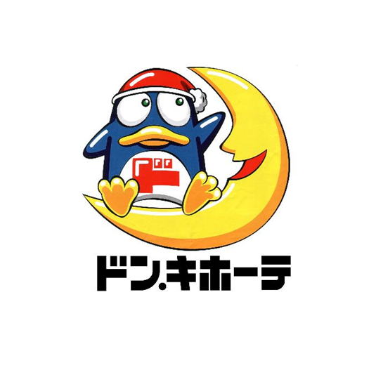 ドン・キホーテ