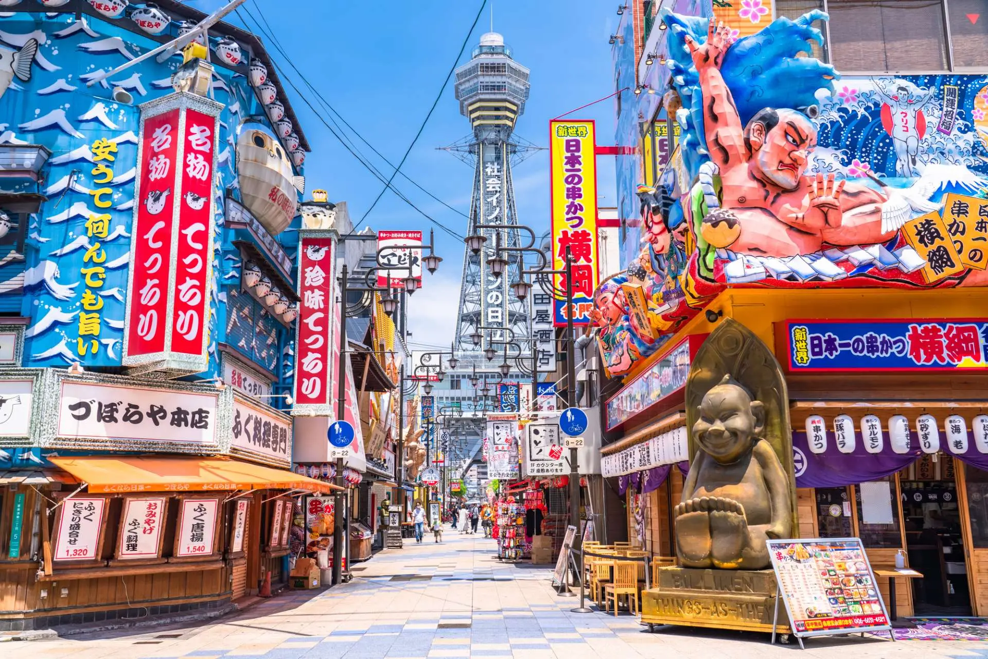 Osaka